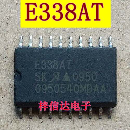 E338AT E338 汽车电脑板易损常用芯片 专营汽车维修IC 可直拍