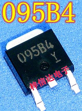 095B4 新款奥迪音响易损芯片 汽车电脑板肖特基二极管 全新进口