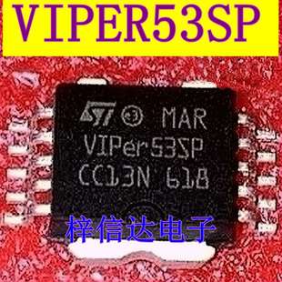 汽車電腦板電源開關(guān)芯片 拍前咨詢 VIPER53ESP VIPER53SP