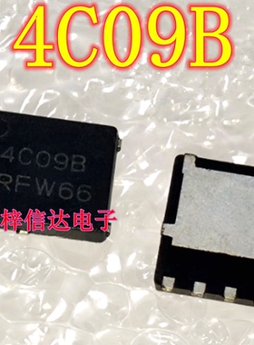 4C09B 汽车电脑板MOS场效应管 专营汽车常用易损芯片 可直拍