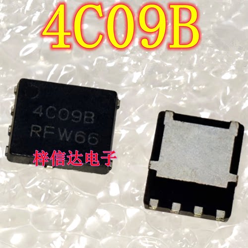 4C09B 汽车电脑板MOS场效应管 专营汽车常用易损芯片 可直拍