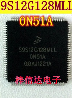S9S12G128MLL 0N51A 汽车仪表电脑板CPU芯片 空白无程序 100脚