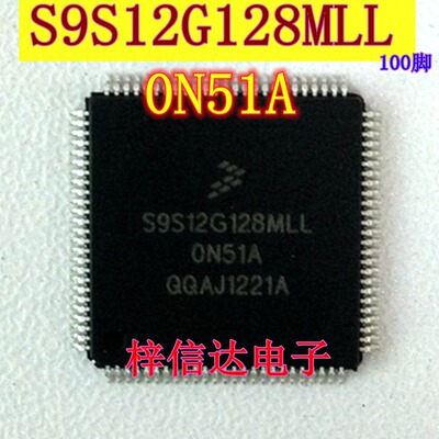 S9S12G128MLL 0N51A 汽车仪表电脑板CPU芯片 空白无程序 100脚