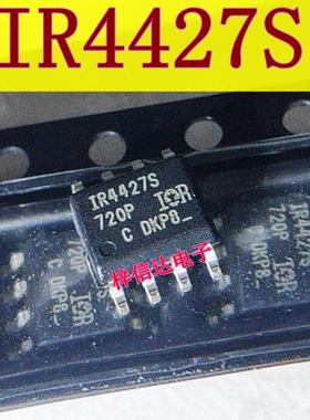 IR4427S AS4427 S4427 液晶电源管理驱动芯片 专营汽车电脑板芯片