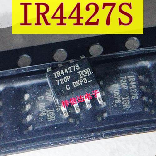IR4427S AS4427 S4427 液晶电源管理驱动芯片 专营汽车电脑板芯片