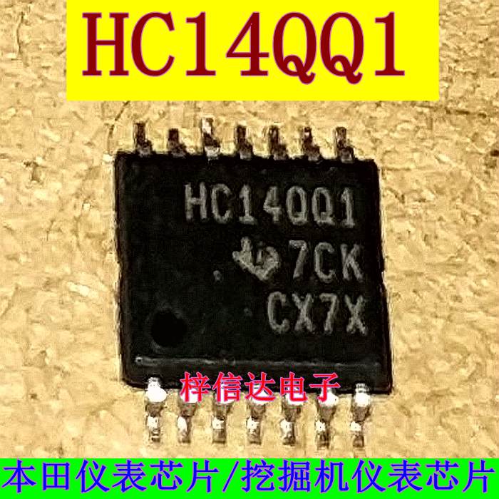HC14QQ1 本田仪表芯片/挖掘机仪表IC 专营汽车电脑板芯片 可直拍