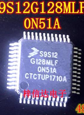 S9S12G128MLF 0N51A 汽车电脑板CPU芯片 空白无程序 48脚 可直拍
