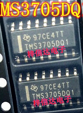 TMS3705DQ1 无线射频芯片 LF阅读器 全新原装 SOP16 TMS3705DDRQ1