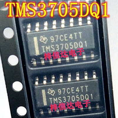 TMS3705DQ1 无线射频芯片 LF阅读器 全新原装 SOP16 TMS3705DDRQ1