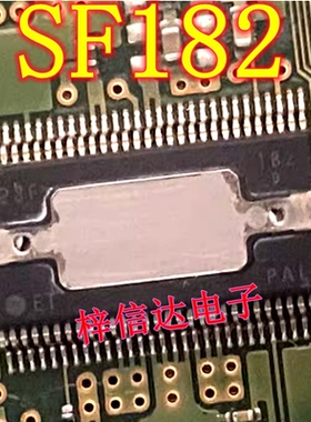 SF182 汽车电脑板电装芯片 专营汽车常用易损维修IC 可直拍