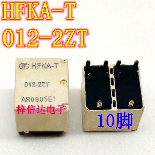 HFKA-T-012-2ZT 汽车电脑板常用易损继电器 10脚位 全新 可直拍