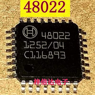 48022 汽车电脑板常用易损芯片 专营汽车维修IC 全新 可直拍