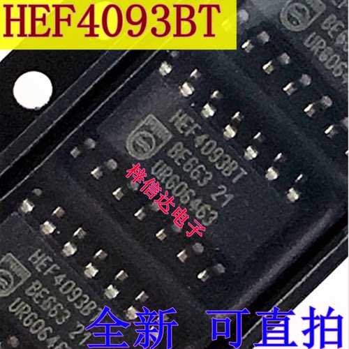 HEF4093BT 汽车电脑板常用易损逻辑芯片 专营汽车维修IC 可直拍