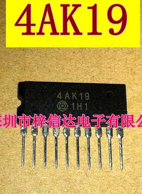4AK19 汽车电脑板易损喷油驱动模块芯片 ZIP10 专营汽车维修IC