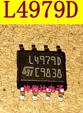 L4979D 马自达睿翼方向锁易损芯片检测不到马达 全新 可直拍