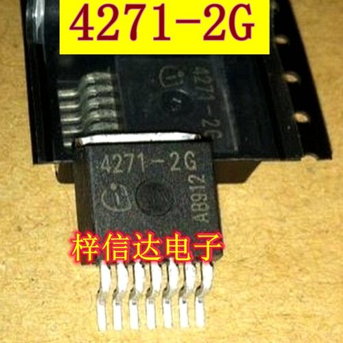 TLE4271-2G 4271-2 汽车电脑板电源稳压三极管 5V 0.55A 可直拍
