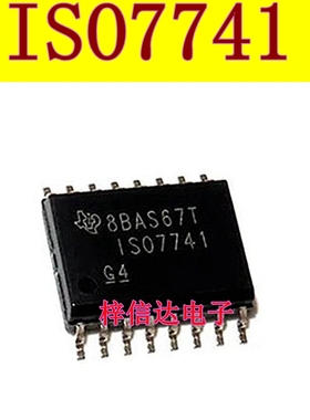 ISO7741 数字隔离器 专营汽车电脑板常用易损芯片 可直拍 IS07741