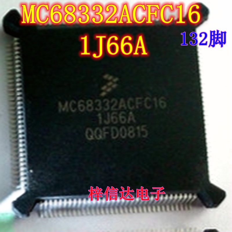 MC68332ACFC161J66A0J30C
