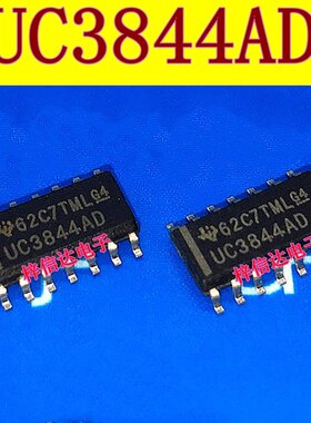 UC3844AD UC3844BD UC3844D AC-DC控制器和稳压器IC模块芯片 全新