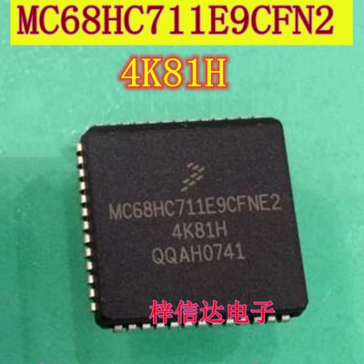 MC68HC711E9CFN2 4K81H 5C47M 汽车电脑板CPU芯片 空白无程序