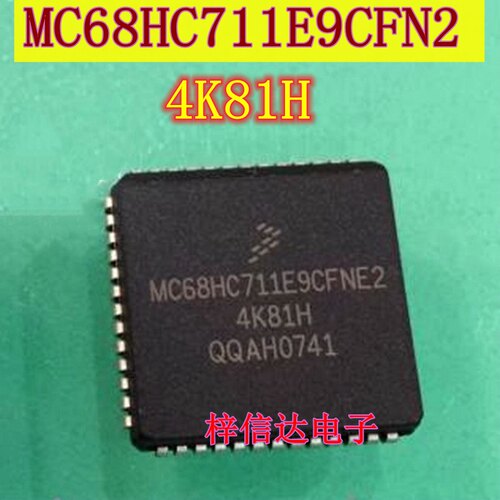 MC68HC711E9CFN2 4K81H 5C47M 汽车电脑板CPU芯片 空白无程序