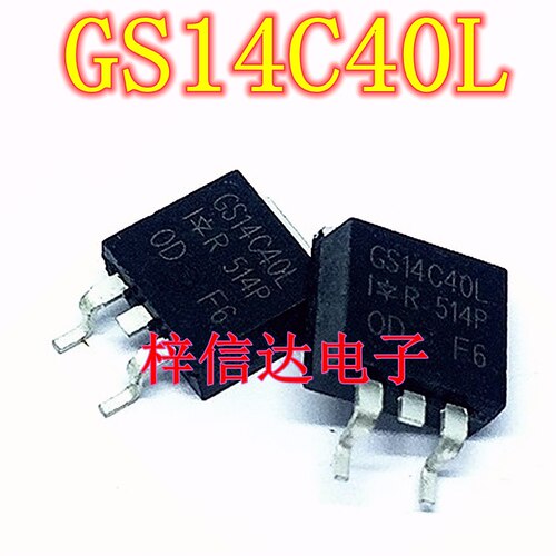 GS14C40L 汽车点火线圈驱动贴片三极管 专营汽车电脑板易损芯片