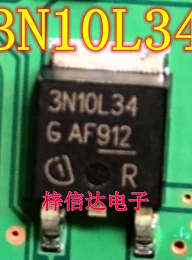 3N10L34 雅阁汽车电脑板易损贴片三极管 全新进口 可直拍
