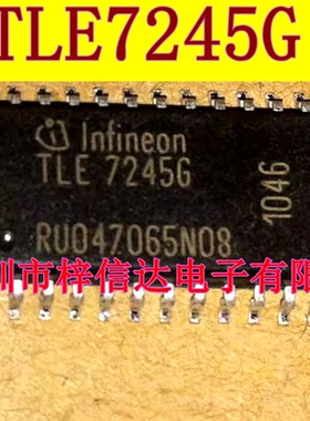 TLE7245G TLE72456 汽车电脑板常用易损芯片 贴片24脚 可直拍