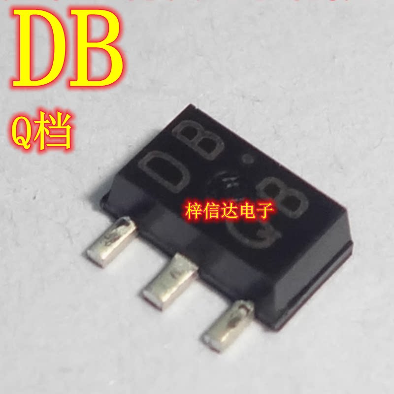 DB DBQ Q档 汽车电脑板NPN晶体管 贴片三极管 全新进口 可直拍