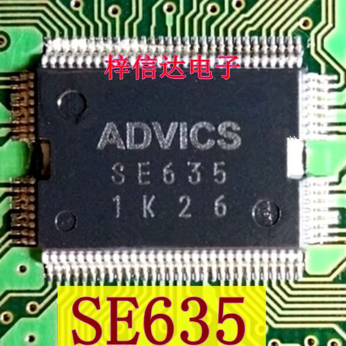 SE635 汽车电脑板常用易损芯片 专营汽车维修IC 可直拍
