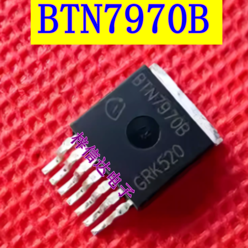 BTN7970B 电机驱动器 三极管 专营汽车电脑板常用易损芯片 可直拍