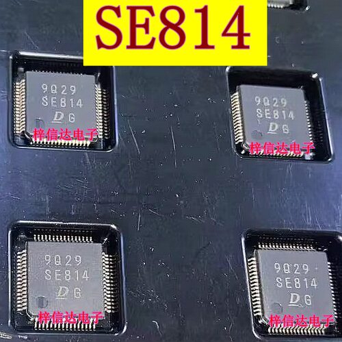 SE814 全新原装 丰田智能电脑打不开点火 检测不到智能卡无法匹配