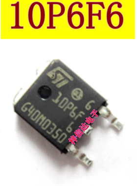 G10P6F6 STD10P6F6 10P6F 汽车电脑板MOS场效应管 10A 60V 可直拍