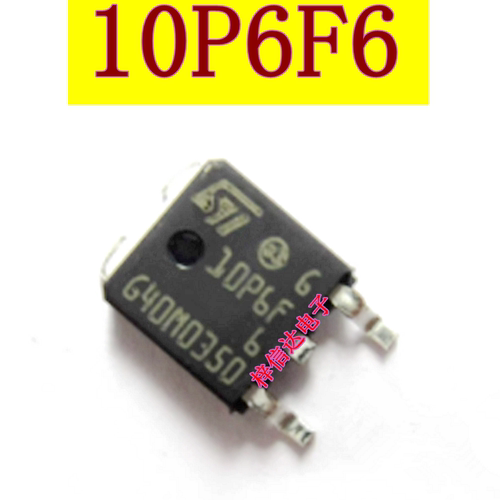 G10P6F6 STD10P6F6 10P6F 汽车电脑板MOS场效应管 10A 60V 可直拍