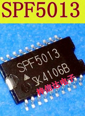 SPF5013 汽车电脑板常用易损芯片 专营汽车维修IC 可直拍
