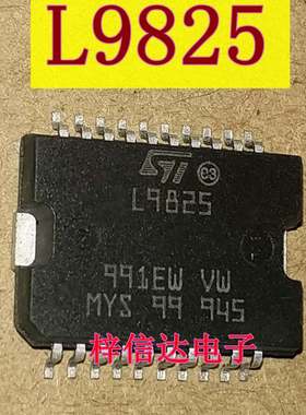 L9825 汽车电脑板怠速节气门控制芯片  阳光泰克力帆电脑板IC