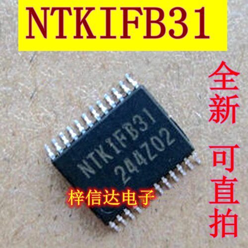 NTKIFB31 汽车电脑板芯片 专营汽车常用易损维修IC 全新 NTK1FB31