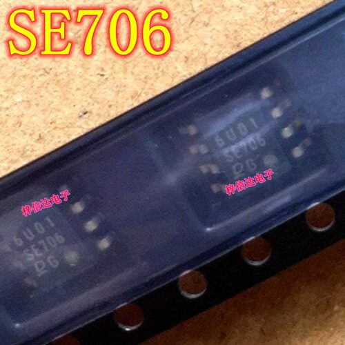 SE706 DENSO电装汽车电脑板IC 丰田智能盒易损IC芯片 全新 可直拍