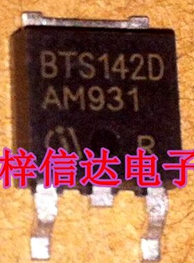 BTS142D 汽车电脑板智能低端电源开关贴片三极管 专营汽车维修IC