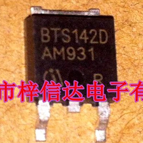 BTS142D 汽车电脑板智能低端电源开关贴片三极管 专营汽车维修IC