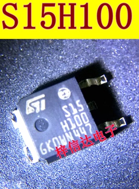 S15H100 S15H100Y 汽车电脑板柴油机/挖掘机MOS场效应管 可直拍
