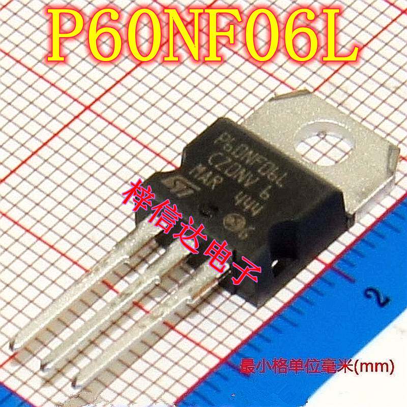 P60NF06L 电动车控制器MOS管 专营汽车电脑板常用易损芯片 可直拍