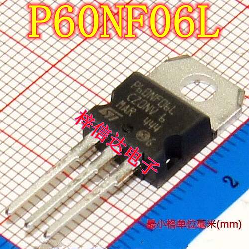 P60NF06L 电动车控制器MOS管 专营汽车电脑板常用易损芯片 可直拍