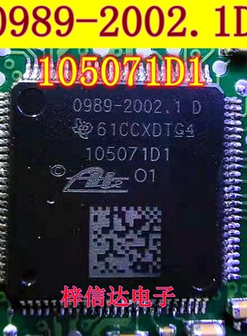 0989-2002.1D 105071D1 福特福克斯ABS泵电脑板CPU内部故障通讯IC