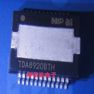 TDA8920BTH 汽车电脑板音频功放IC芯片 2x100W D类功率放大器