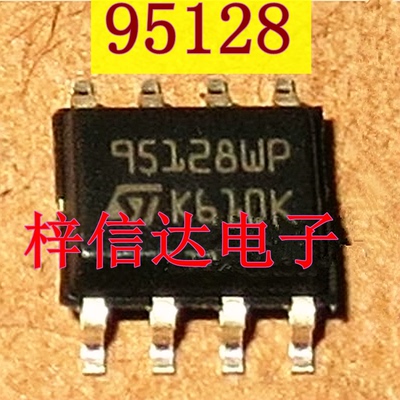 95128WPWQ仪表调表储存器可直拍