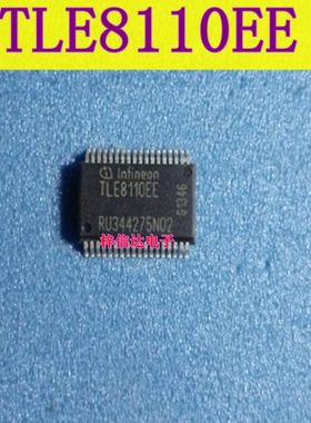 TLE8110EE 汽车电脑板常用易损芯片 专营汽车维修IC 可直拍