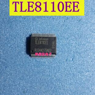TLE8110EE 汽车电脑板常用易损芯片 专营汽车维修IC 可直拍
