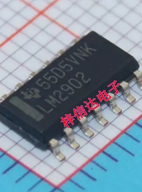 LM2902 LM2902M 2902 2902KAQ 汽车电脑板常用易损芯片 全新