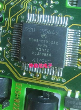 MC68HC705X32CFU4 0G47V 汽车锁头芯片 64脚 全新原装 空白无程序